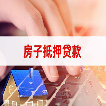莲池贷款公司正规的有哪些新渝启服