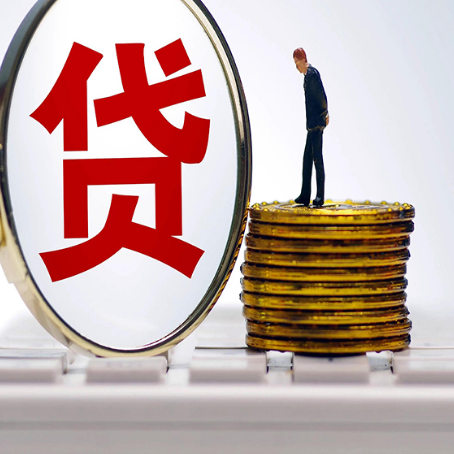 莲池房产抵押贷款,贷多久最划算?