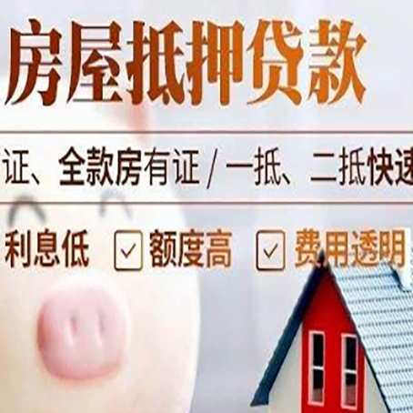 莲池企业贷款需要满足银行的什么条件?