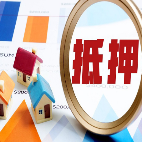 莲池助贷公司推荐一家新渝启服
