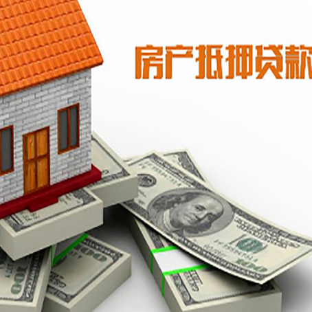 莲池房子抵押贷款会受征信有逾期的影响吗?