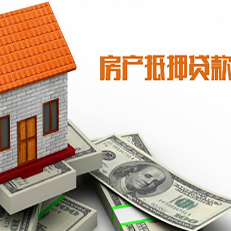 莲池贷款中介公司新渝启服办理流程