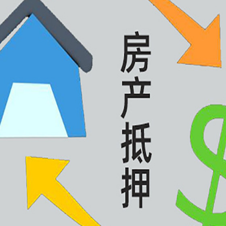 莲池贷款中介公司新渝启服联系方式