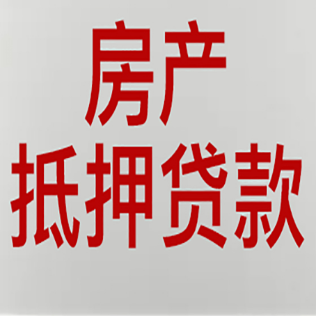 莲池有哪些贷款公司推荐新渝启服